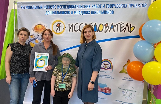 Конкурсы исследовательских работ и творческих проектов Состоялся региональный этап Всероссийского конкурса исследовательских работ и тв